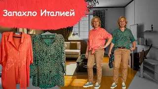 Секонд хенд одежда из Италии | Недорогие Итальянские Блузоны из Мегахенда