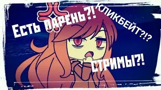 Ответы на ваши вопросы🌚