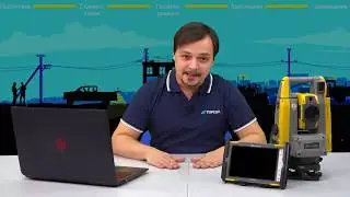 TOPCON GT - самый компактный робот! Отзыв геодезиста.