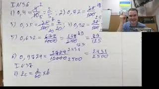 2Б Математика 2023 09 21