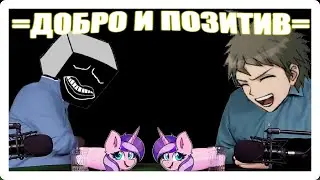 Халат по стриму с JoJ на тему EDIC RON'а и Дронов Убийц | Халат со стрима PinkySimp