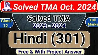 NIOS Class 12 Hindi Solved TMA 2023-24