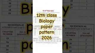 12th Class biology Pairing scheme 2025 | Pairing scheme biology 2025 class 12