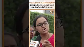 TET TAT પાસ ઉમેદવારોની એક જ વાત જ્ઞાન સહાયક રદ કરો અને અમારો હક્ક અમને પાછો આપો