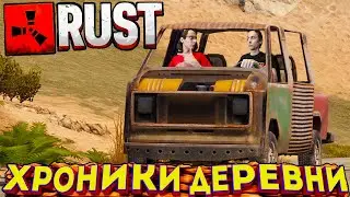 🔴 RUST STREAM 🔴 РАСТ СТРИМ | Наращиваем технику!