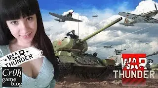 Девушки War Thunder. Vika_WoT