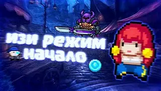 как легко пройти режим начало в #soul_knight или же гайд по режиму начало #shorts #fyp #recommended