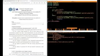 Лекція 10: Основи програмного керування процесами в Unix-подібних ОС