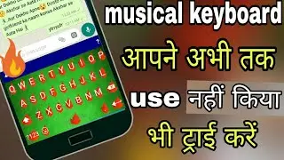 Aasa apps aapne Abhi Tak Nahi Dekha hoga || new Android apps || technical skr