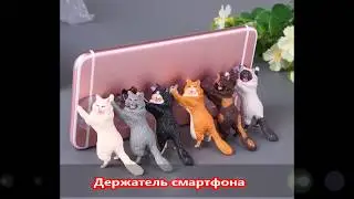5 КРУТЫХ ВЕЩЕЙ С ALIEXPRESS ДЛЯ СМАРТФОНА | ЛУЧШЕЕ С АЛИЭКСПРЕСС
