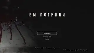 Resident в полный evil 2