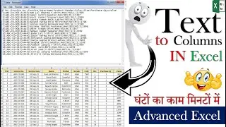 How to Split cells in Excel ? Text to Columns in Excel | How to use Text to Columns in Excel 