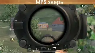 MP5 ЧТО ТВОРИТ, ТРЕШ😱 | ПУБГ МОБАЙЛ ЛАЙТ