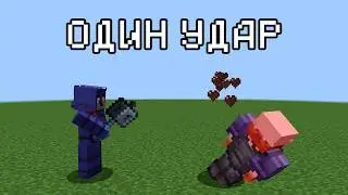 я нашел баг с булавой