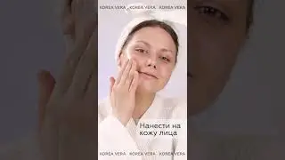 Корейская увлажняющая эссенция для лица с золотом и розой Coreana Orthia 24KGold Rose Essence