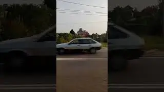 Путешествие