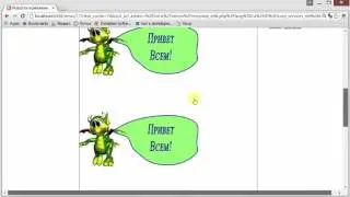 Компонента всплывающие фотографии с 3D эффектами для cms 1C-Битрикс