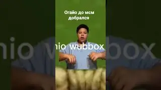 ohio wubbox in my singing monsters 