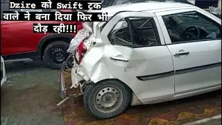 Dzire को Swift   ट्रक वाले ने बना दिया फिर भी दौड़ रही!!!