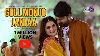 Song | Gull Monjo Jani aa | On KTN ENTERTAINMENT