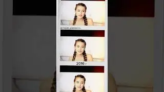 С какого года вы со мной?