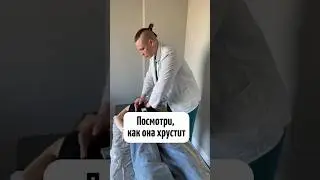 Очень хрустящая девушка, хрусты позвонков асмр / asmr