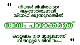 വീണുപോയിട്ട് അവിടുന്ന് എഴുനേറ്റവരാണ് വിജയിച്ചിട്ടുള്ളത് ।। Motivational Speech ||  NIDHIN RAJ IPS