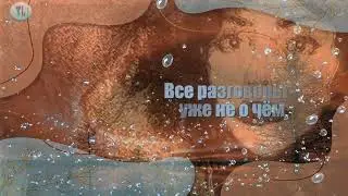 Крис Норман . Baby i miss you
