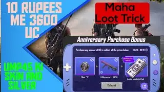 Pubg Mobile 2nd Anniversary Purchase Bonus Event 10 Rupees Purchase Trick| Get Free 3600 UC Trick