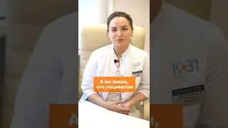 Колостома и кефир - рекомендации 