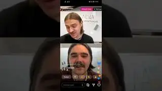 ДАЙ ЛЕЩА НА КАРАНТИНЕ / ЮРА МУЗЫЧЕНКО И ИЛЬЯ ПРУСИКИН (прямой эфир 27.03.20)