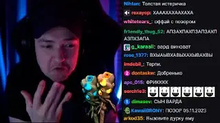 Pos 6 | КАК ДОВЕСТИ ГОЛОВАЧА?