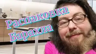 Lena Happy. краткий обзор стрима 19 февраля. 