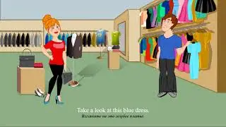 At a Store