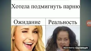 Реакция