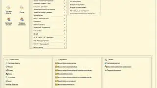 Использование обработки