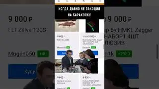 ☝️ А что это за цифры? 🤦‍♂️ 