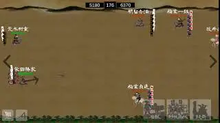 【プレイ動画】合戦-戦国絵巻-【本格戦略シミュレーション】