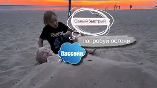 Что с нами произошло в бассейне Нашли тайное место аборигенов Качели на высокой скале Татем на закат