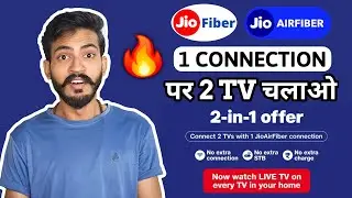 Watch on 2 TVs with 1 JioFiber/AirFiber Connection (FREE!) | No Extra Cost Setup Guide