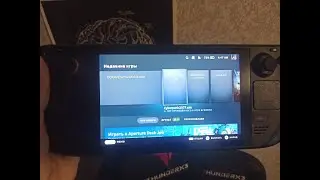 КАК ПИРАТИТЬ ИГРЫ НА STEAM DECK (рабочий способ)