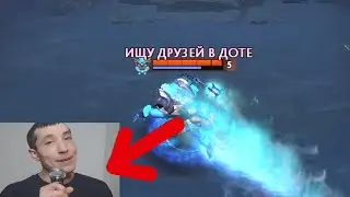 И тут вмешивается ОН: