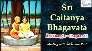 Chaitanya Bhagavata - Adi Khanda - Chapter 11 - Meeting with Sri Ishvara Puri