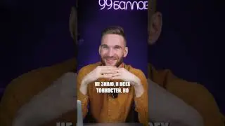 Почему 7 СЧАСТЛИВОЕ число? 