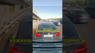 Наказал Водятла На БМВ