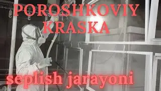 poroshkoviy kraska sepilish jarayoni. порошковый краска сепилиш жарайони