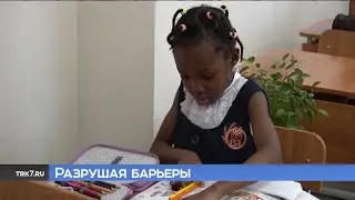Необычная ученица появилась в красноярской школе