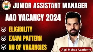 Junior Assistant Manager Vacancy || AAO IDBI Vacancy || Agriculture assets Officer #AAO_Eaxm #afo
