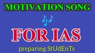 Motivation song 1