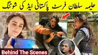 Halime Sultan QMobile Ad Behind The Scenes | Esra Bilgiç Pakistani Ad Shooting  Scenes